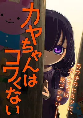 铁臂阿童木原点封面
